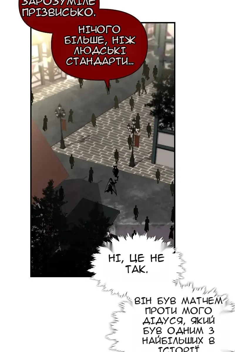 Сторінка 61