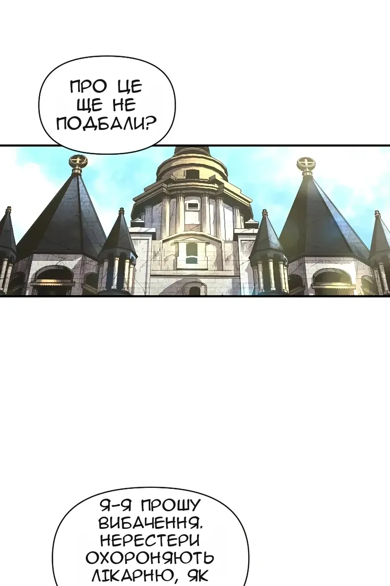 Сторінка 68