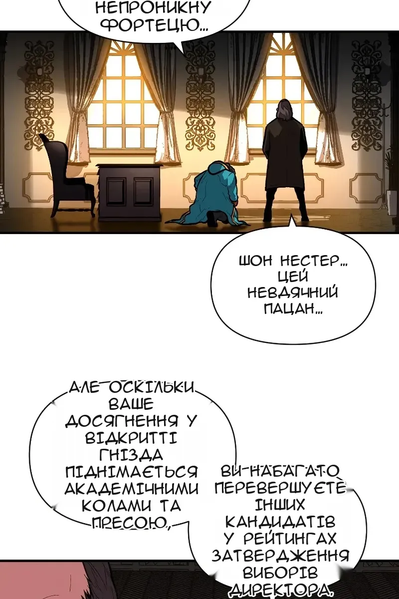 Сторінка 69