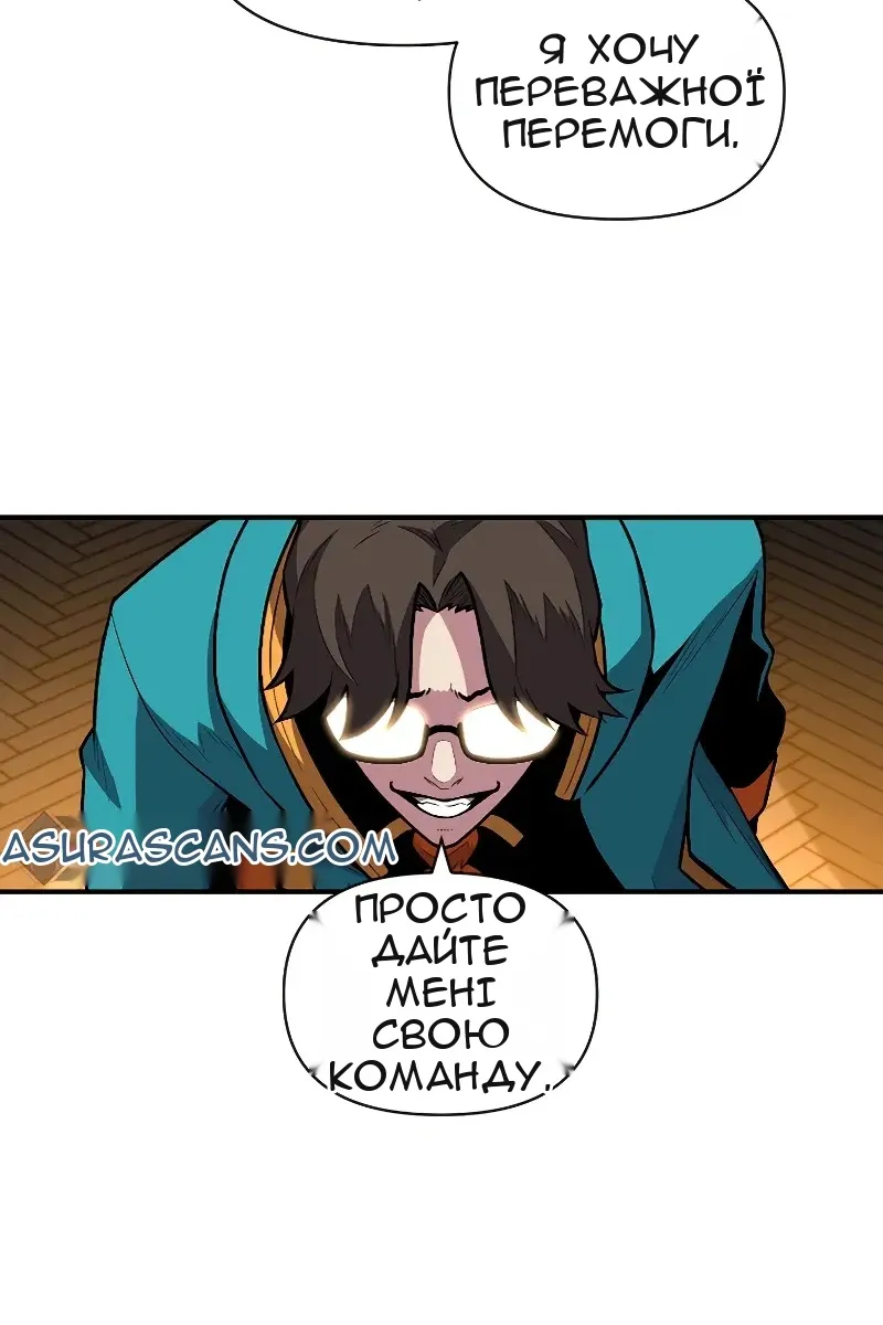 Сторінка 71