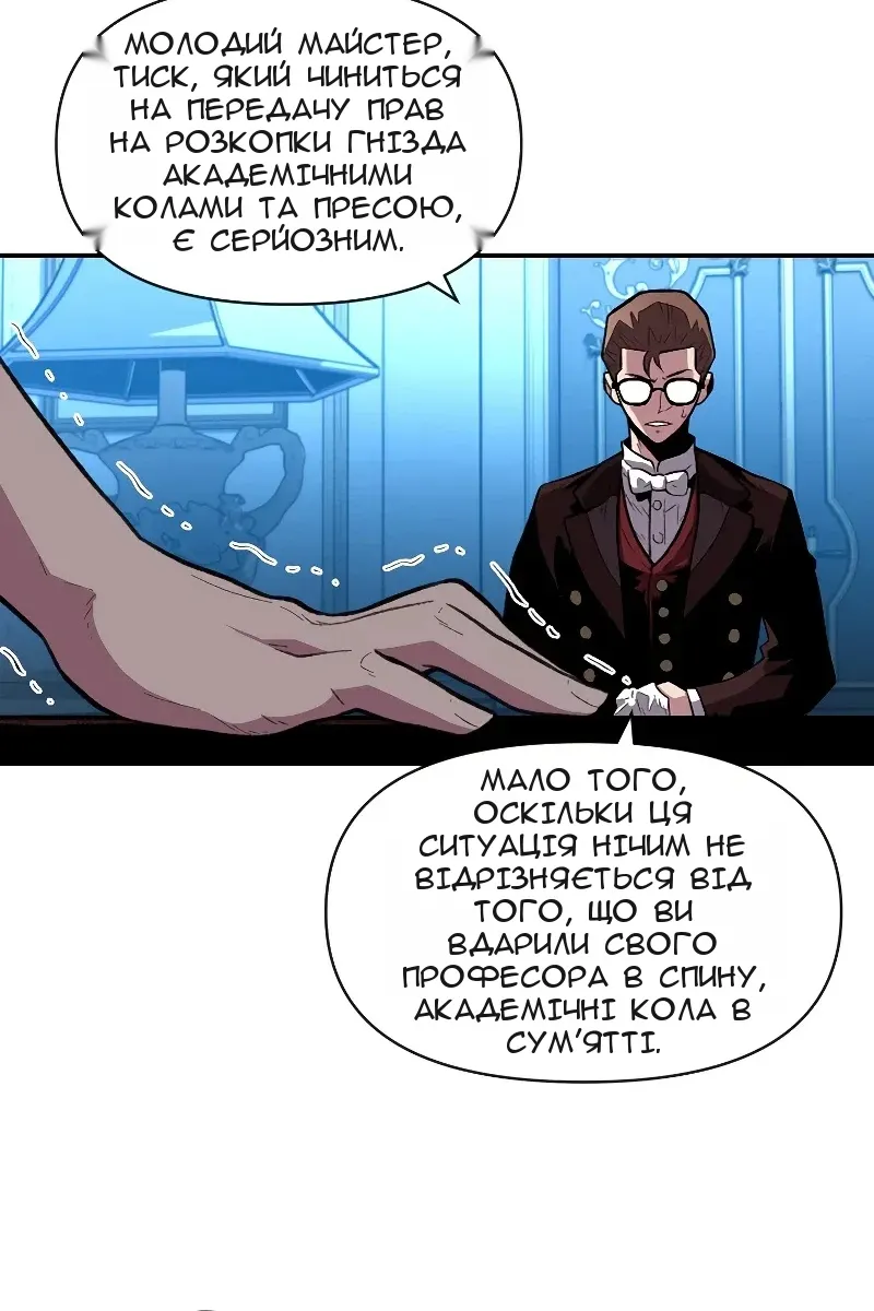 Сторінка 74