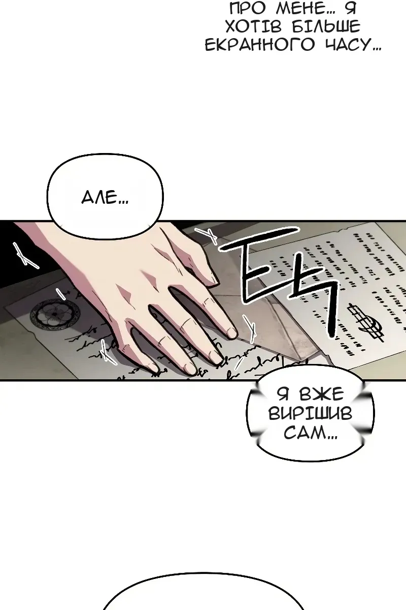 Сторінка 77