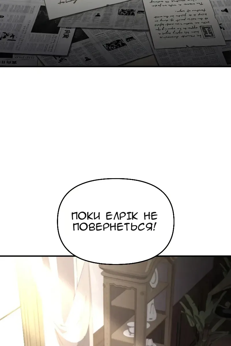 Сторінка 79