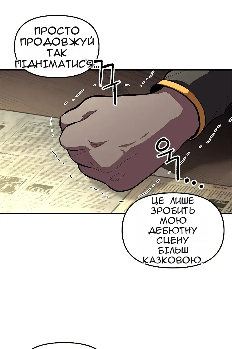 Сторінка 82