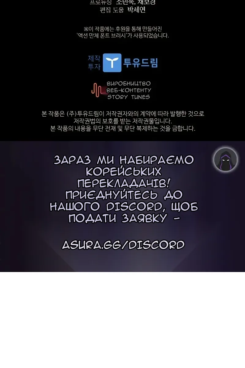 Сторінка 97