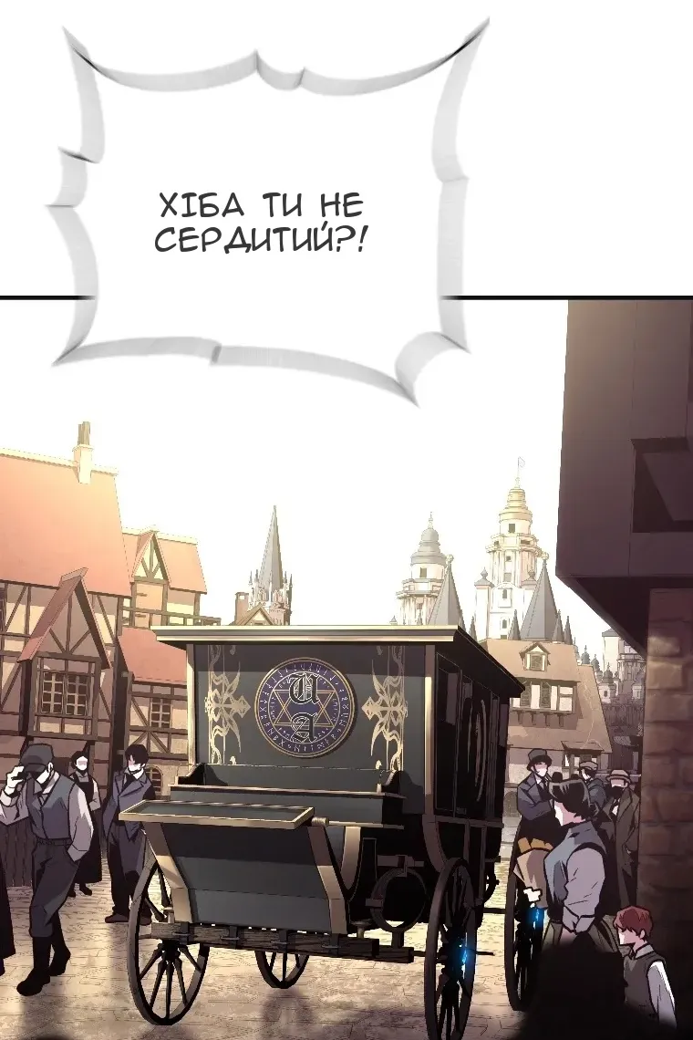 Сторінка 3