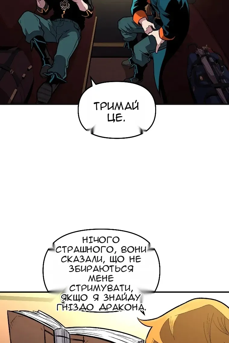 Сторінка 5