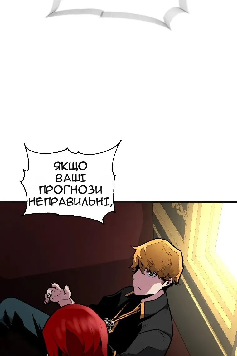 Сторінка 9