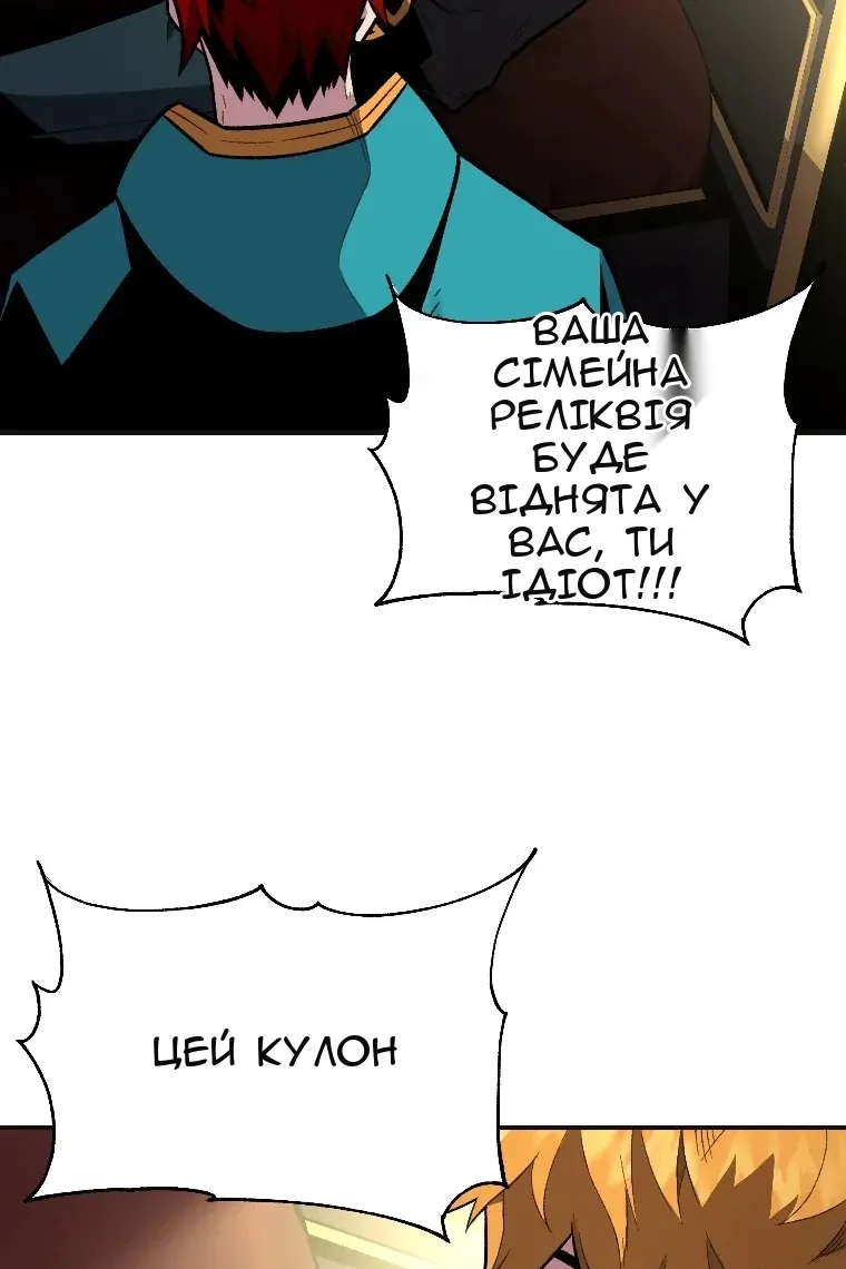 Сторінка 10