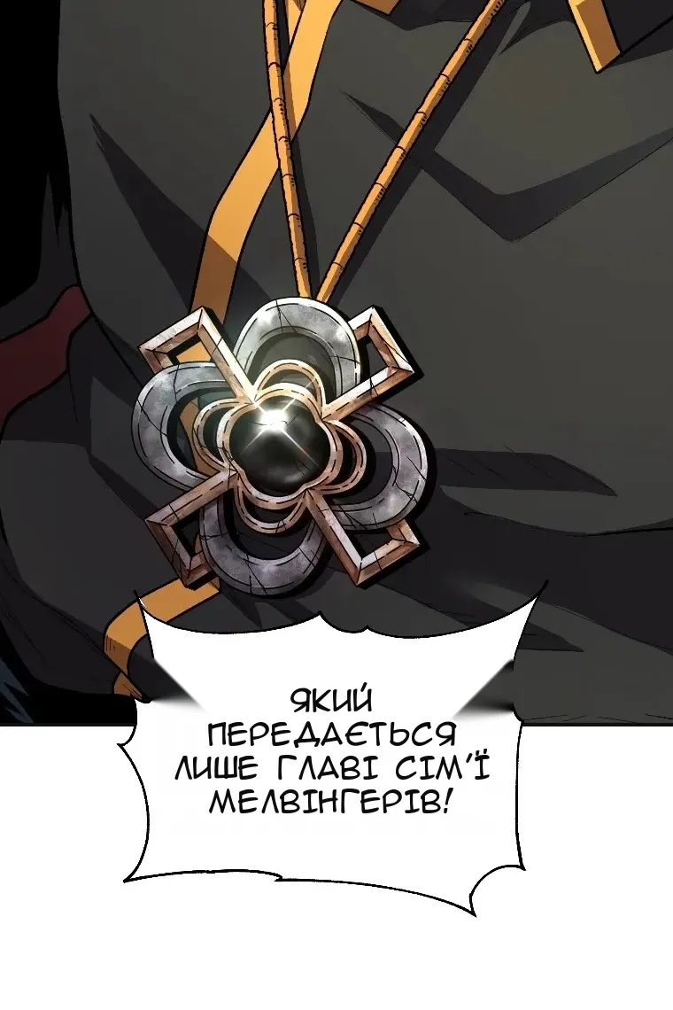 Сторінка 12
