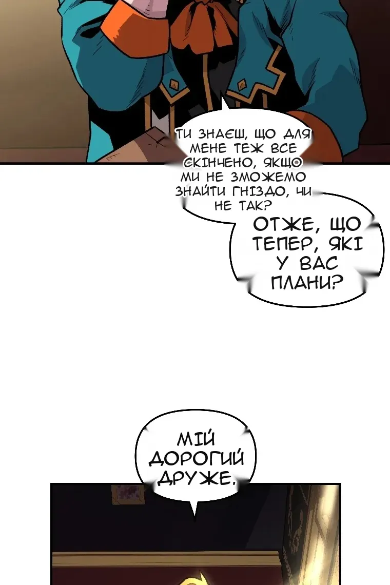 Сторінка 17