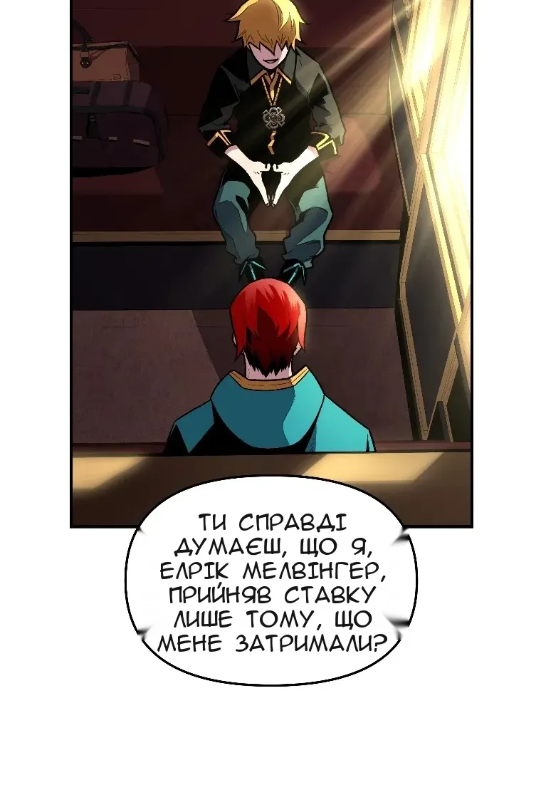 Сторінка 18