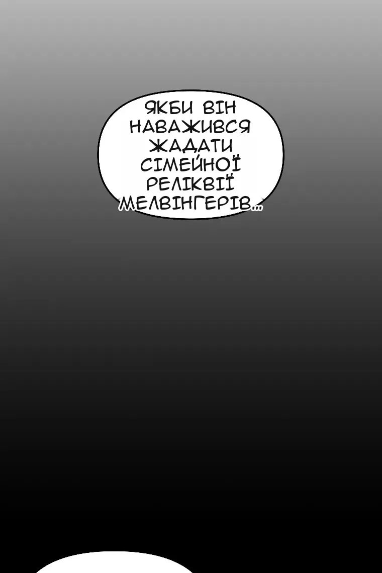 Сторінка 20