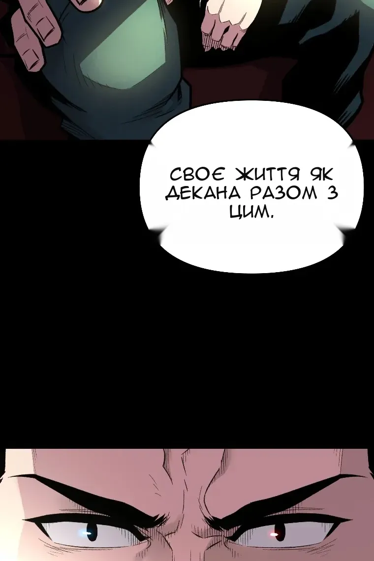 Сторінка 22