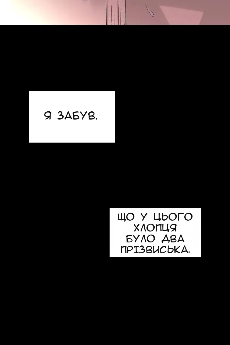 Сторінка 23