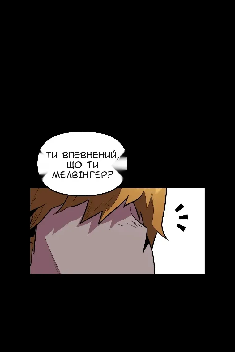 Сторінка 37