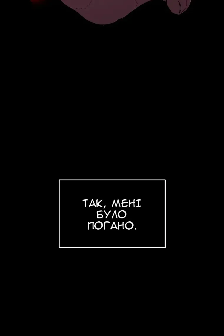 Сторінка 44