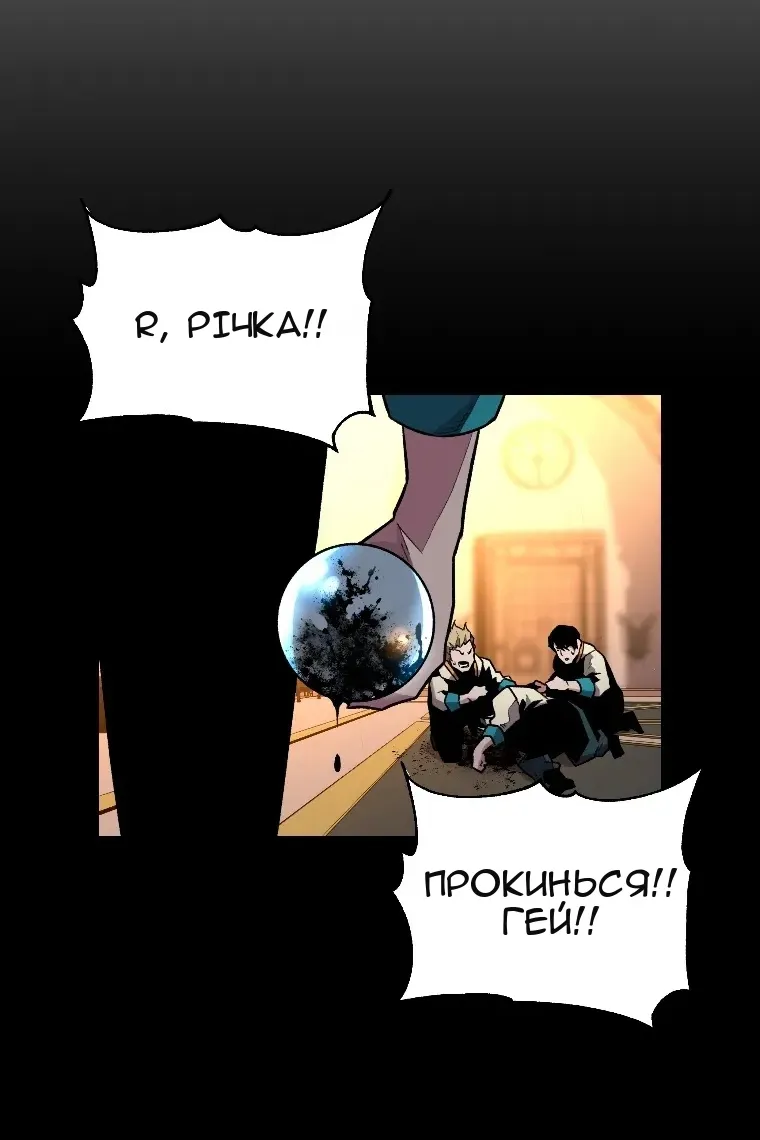 Сторінка 49
