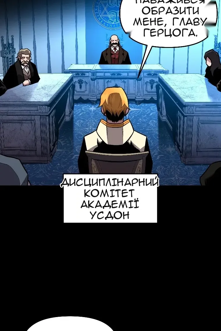 Сторінка 51