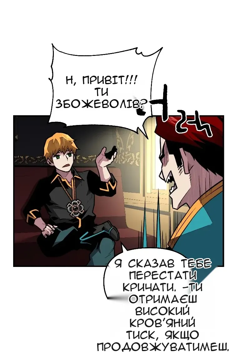 Сторінка 60