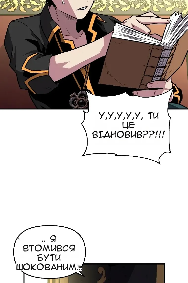 Сторінка 75
