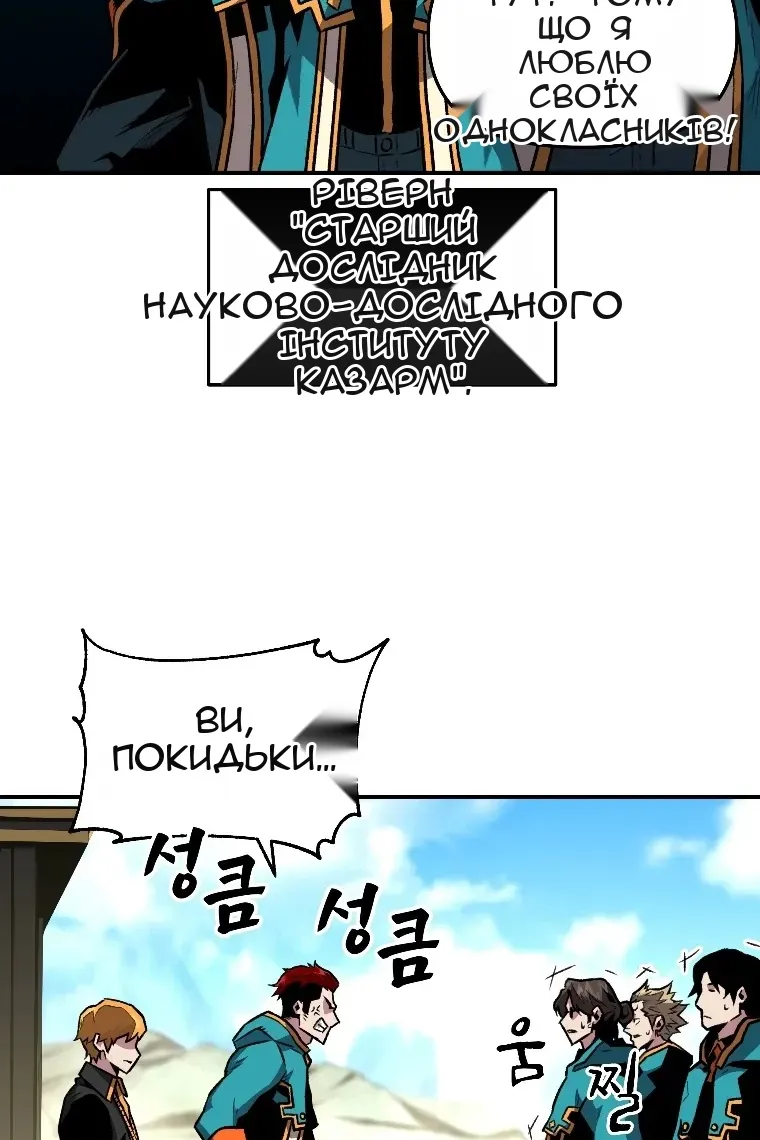 Сторінка 82