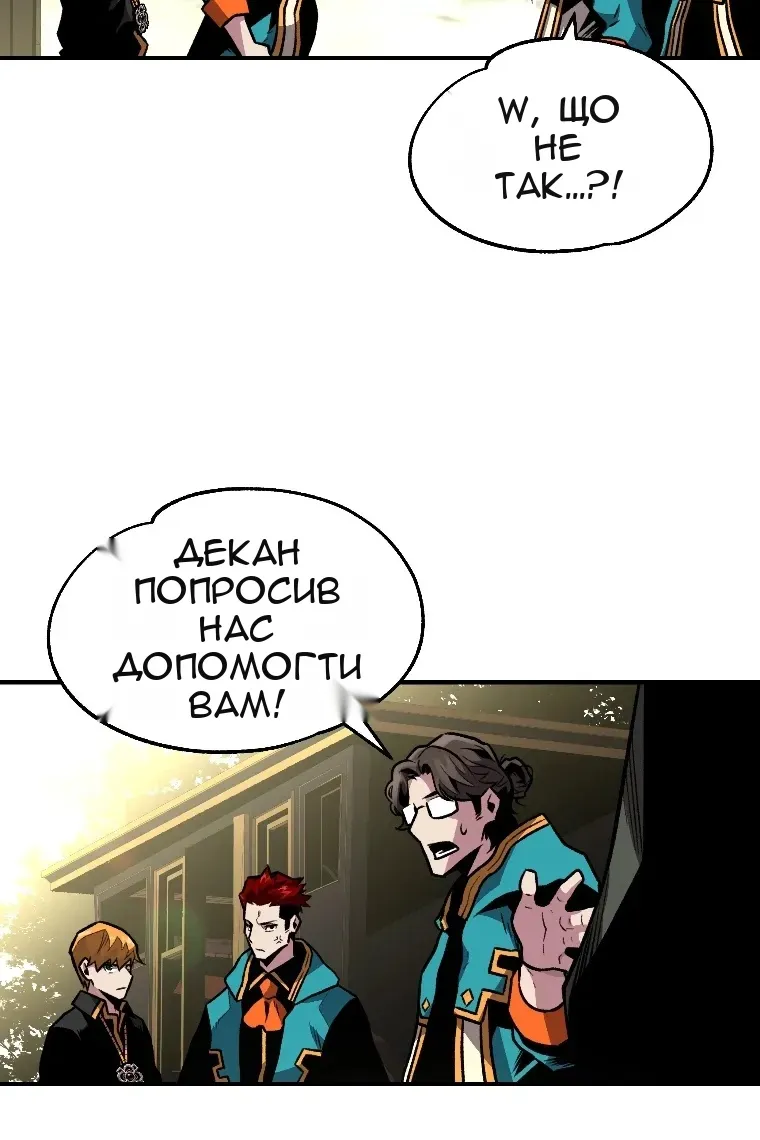 Сторінка 83