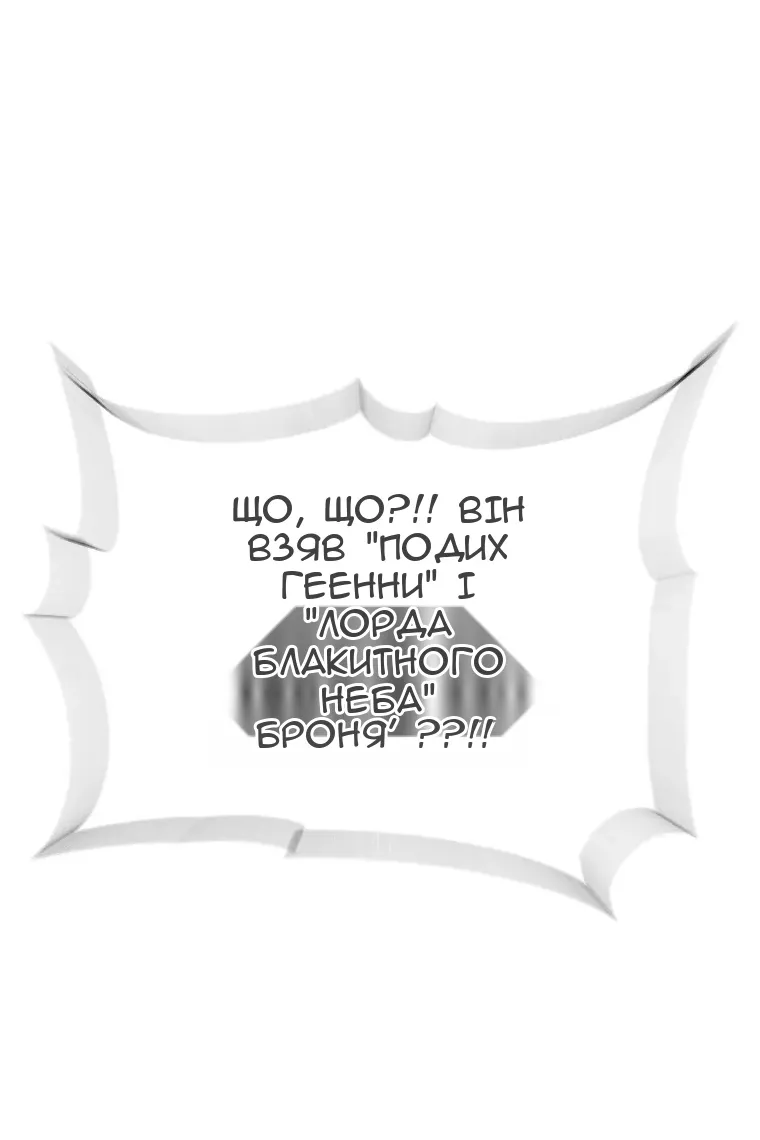 Сторінка 90