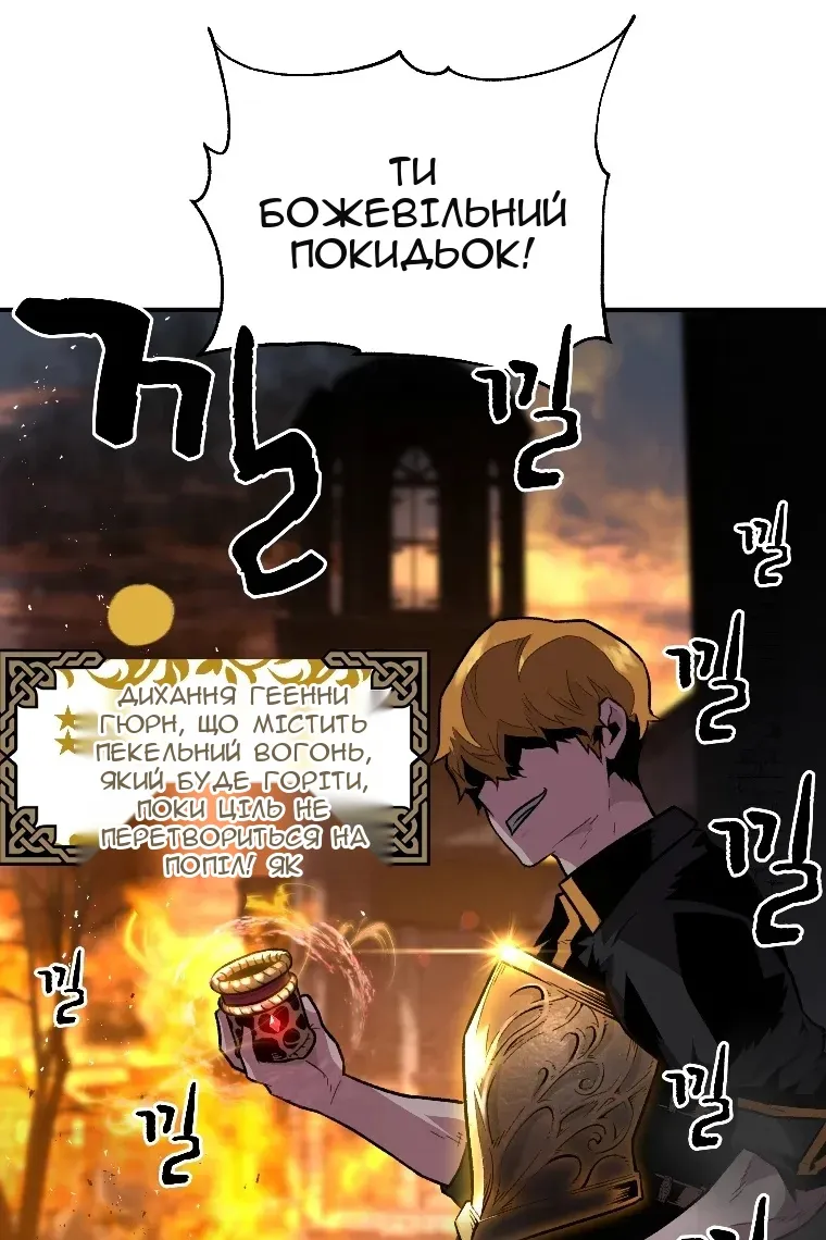 Сторінка 92