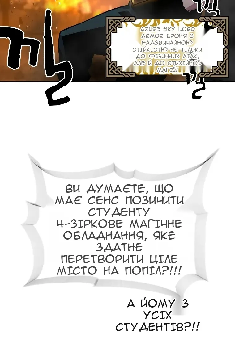 Сторінка 93