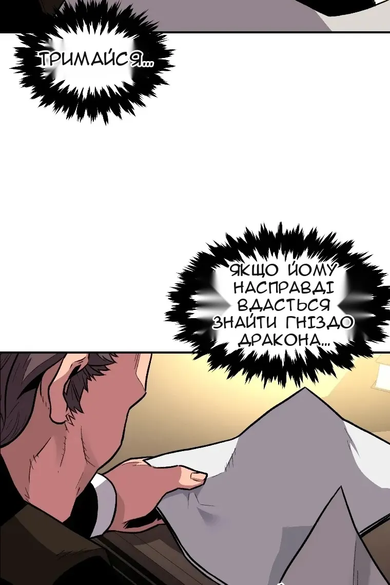 Сторінка 98