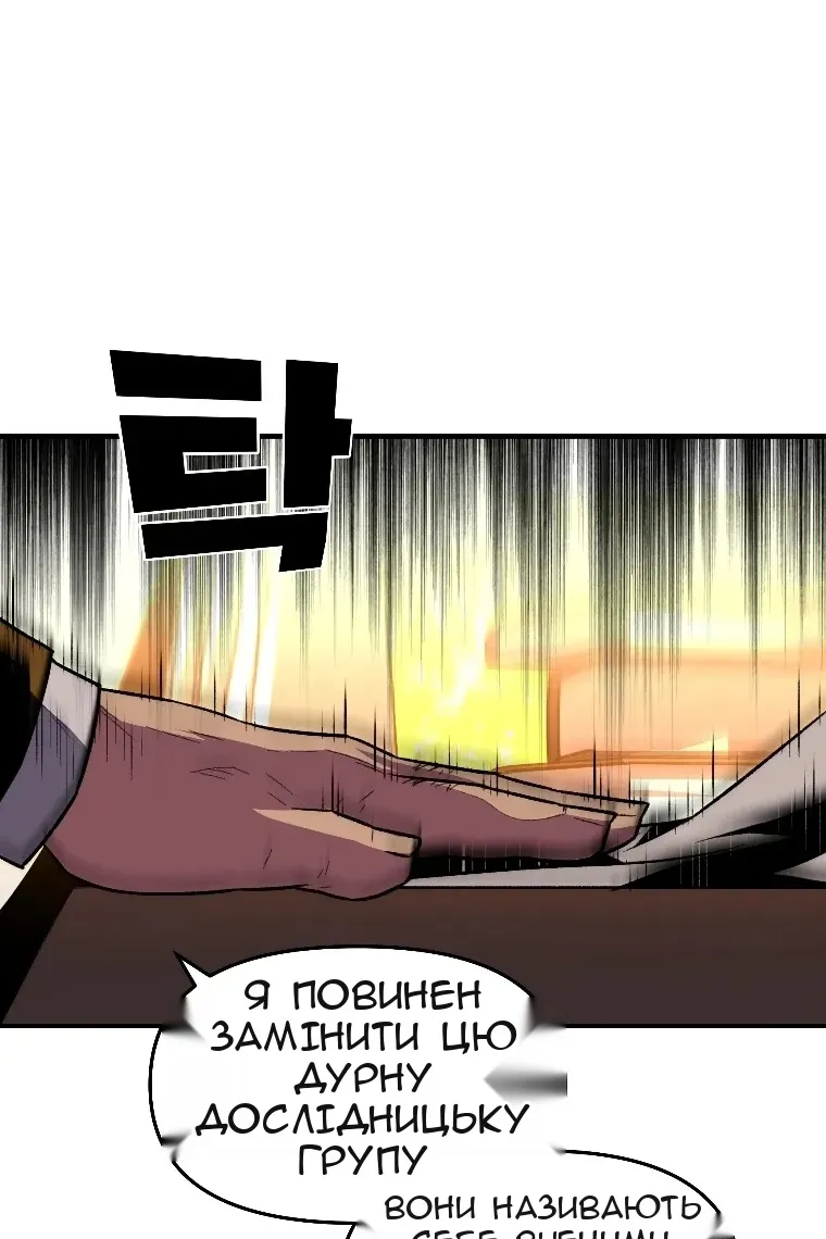 Сторінка 101