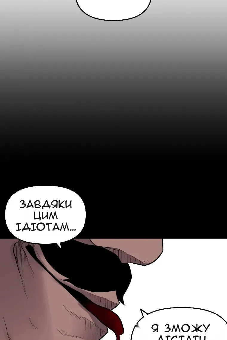 Сторінка 103