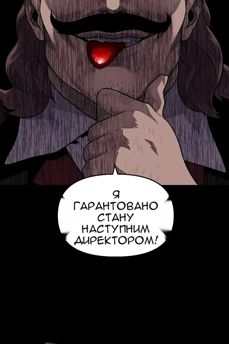 Сторінка 105