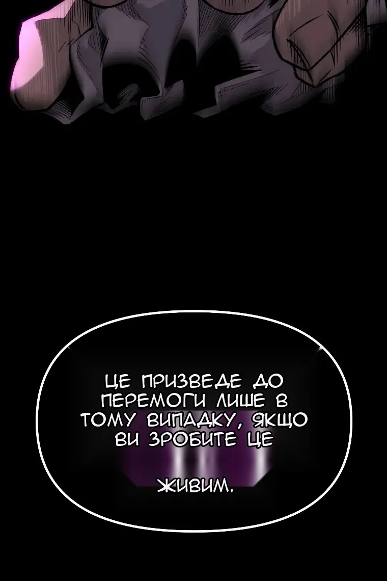 Сторінка 109