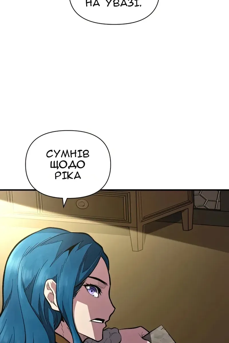 Сторінка 6