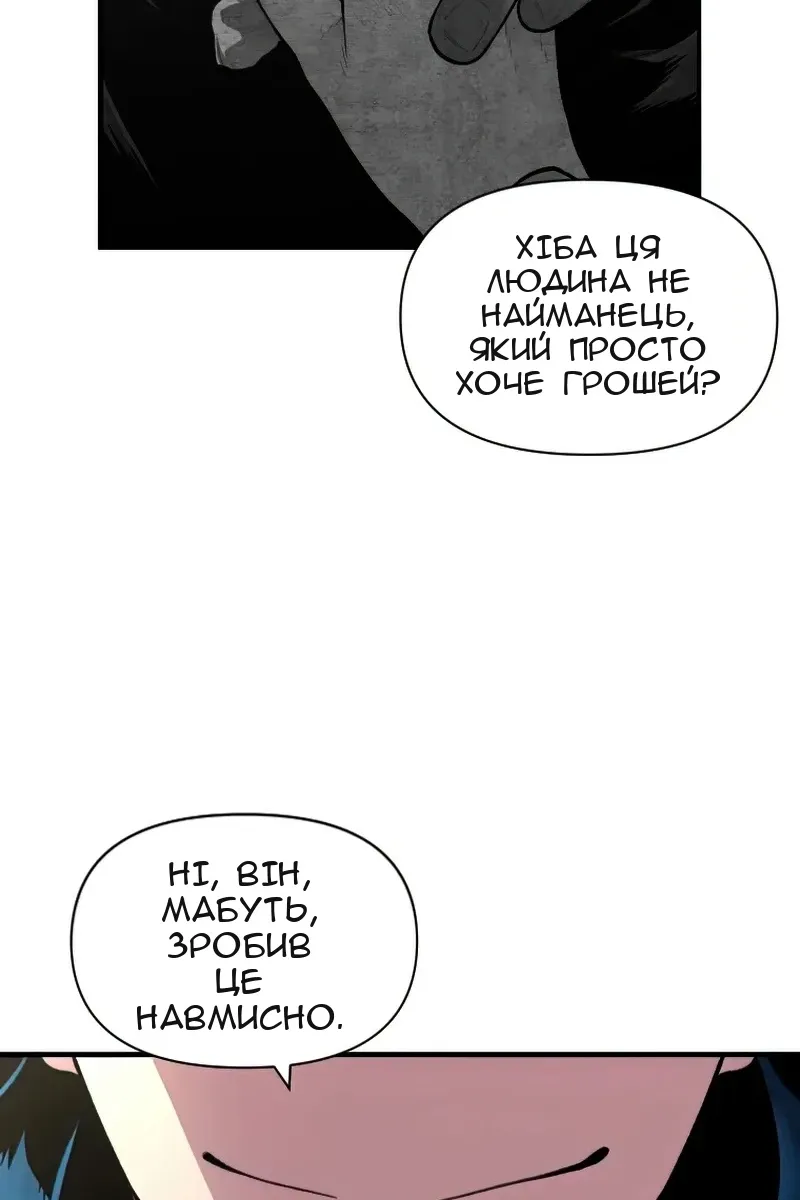 Сторінка 12