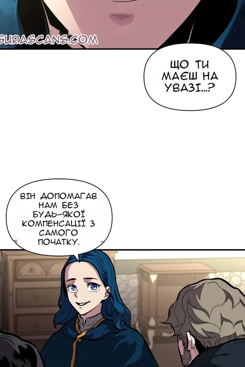 Сторінка 13