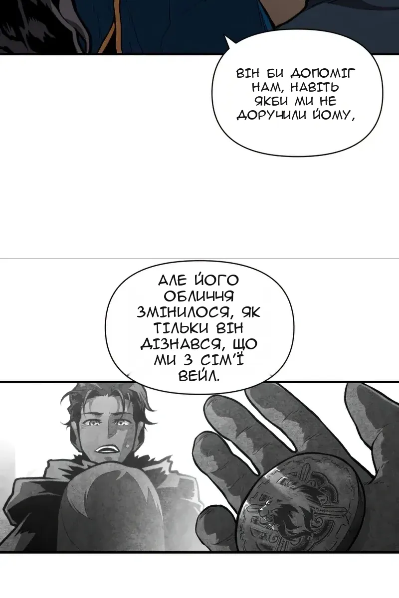 Сторінка 14