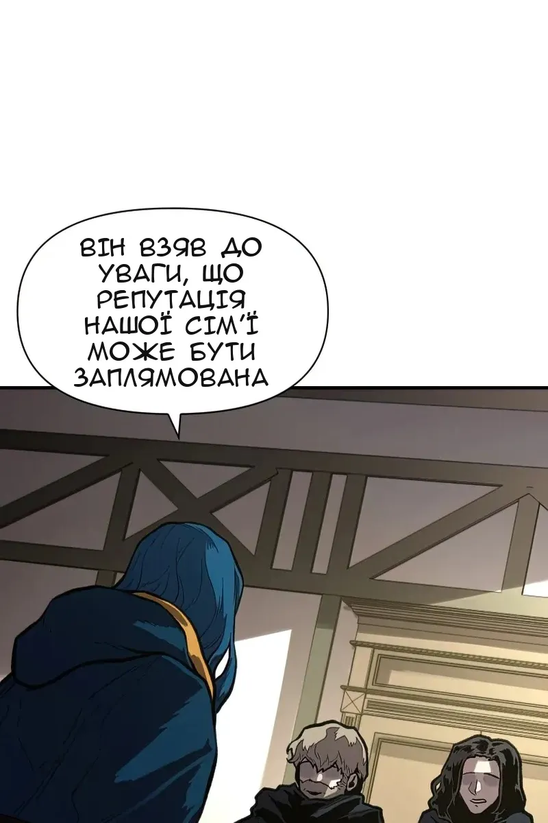 Сторінка 15