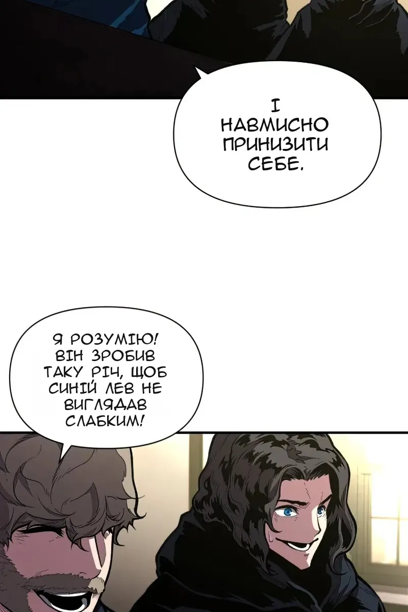 Сторінка 16