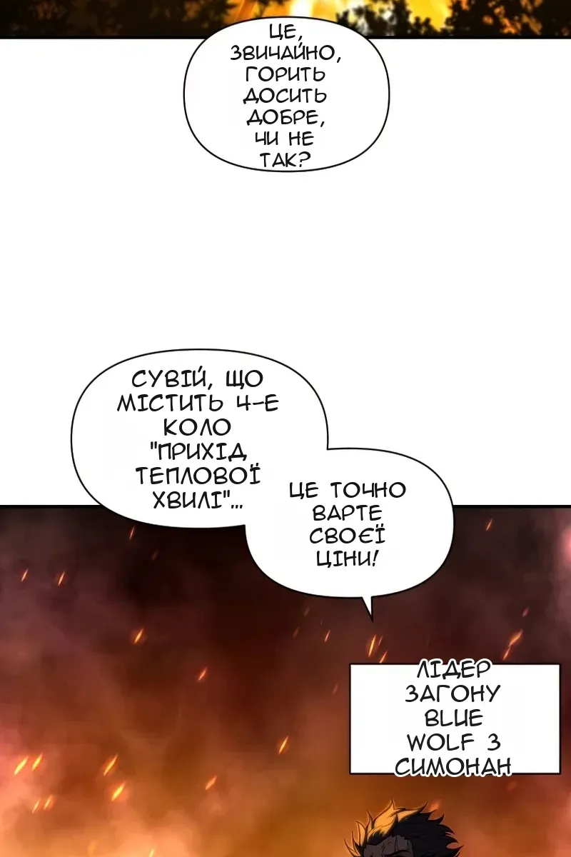 Сторінка 22
