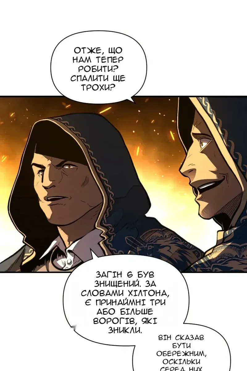 Сторінка 26