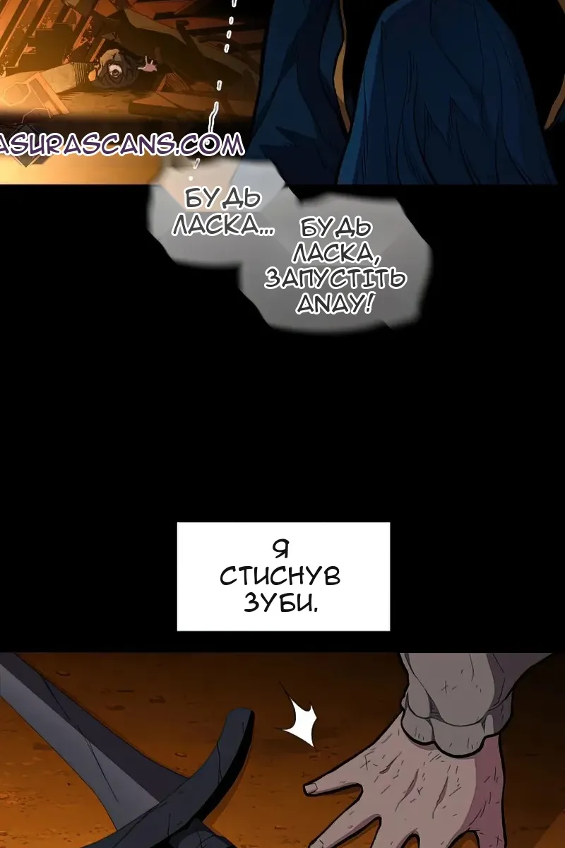 Сторінка 43