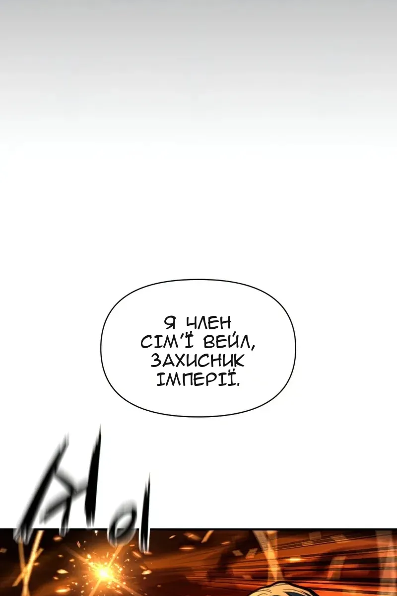 Сторінка 51