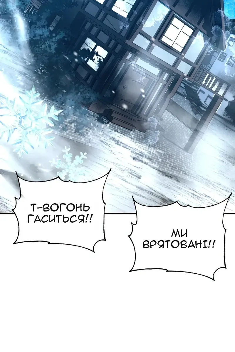 Сторінка 68