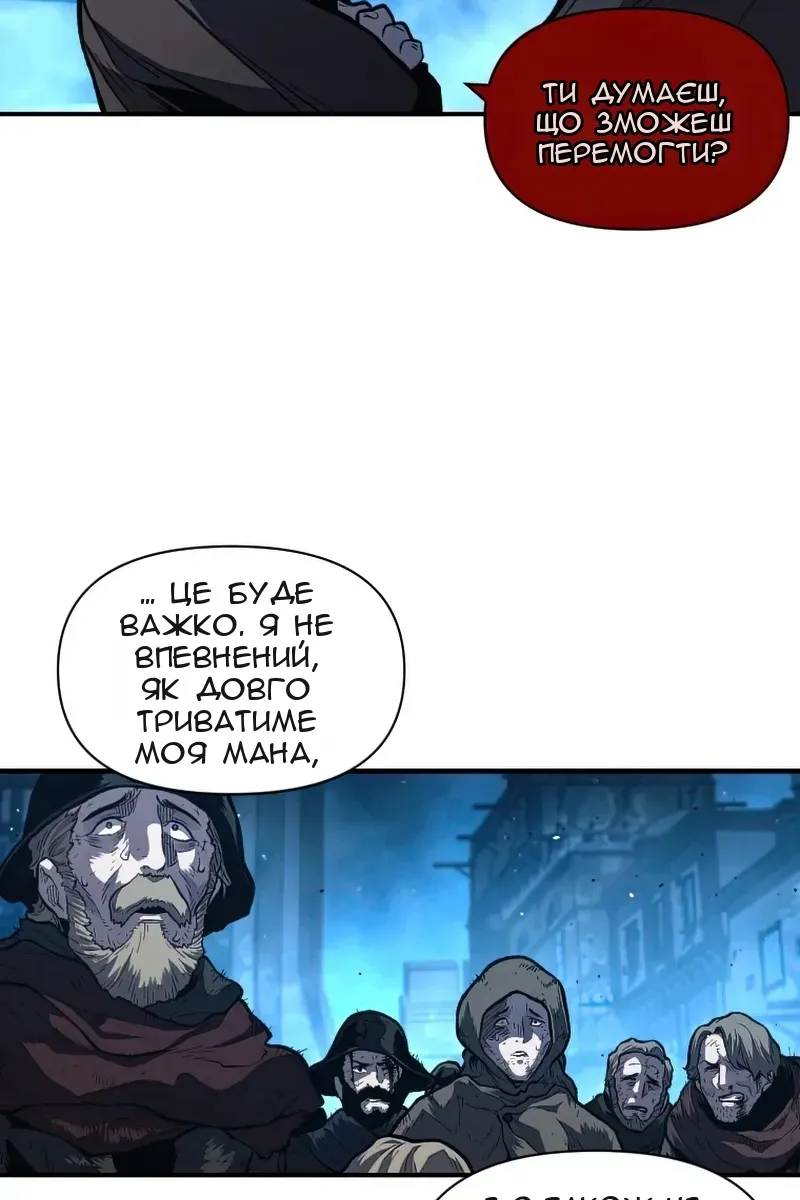 Сторінка 83