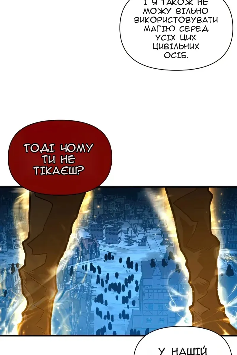 Сторінка 84