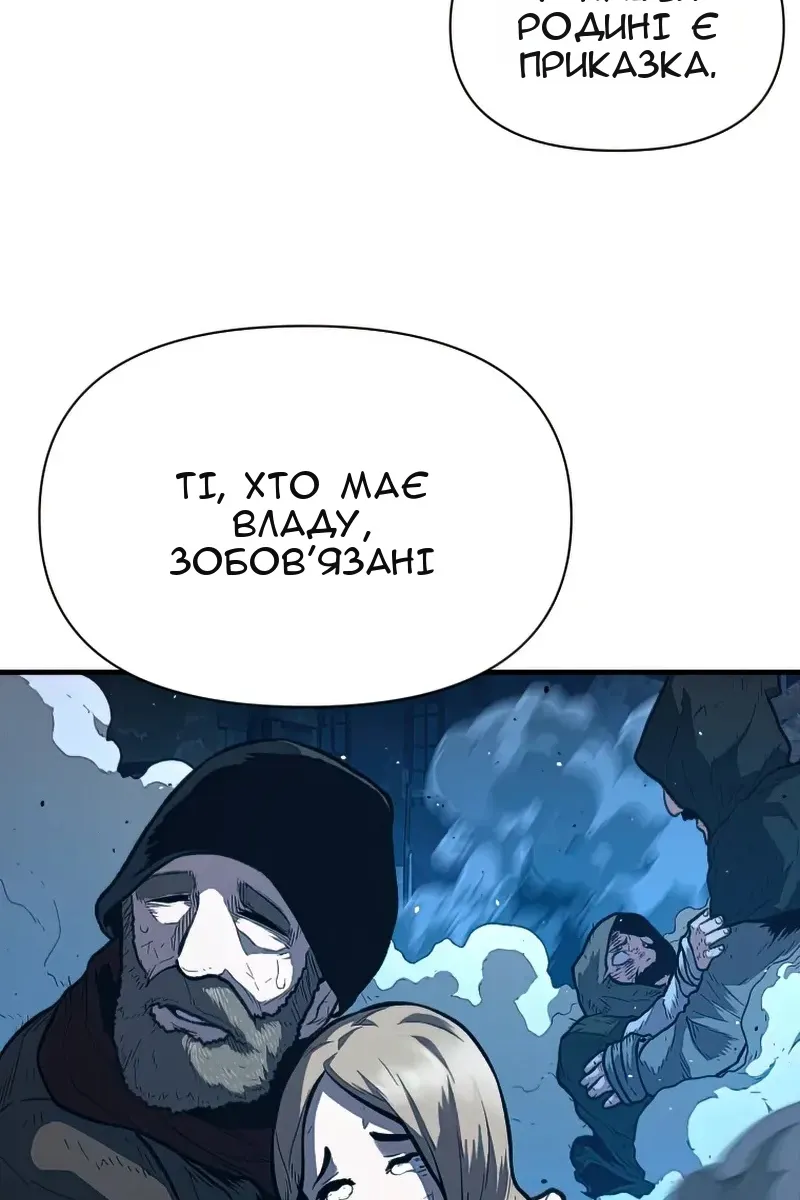 Сторінка 85