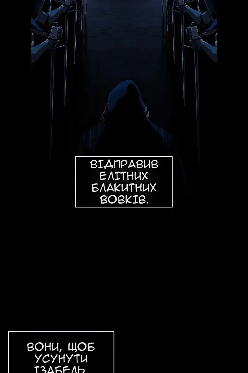 Сторінка 5